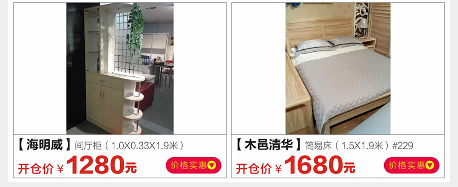 海明威,木邑清华,金海马家居芳村店,广州家具卖场,家具网上商城